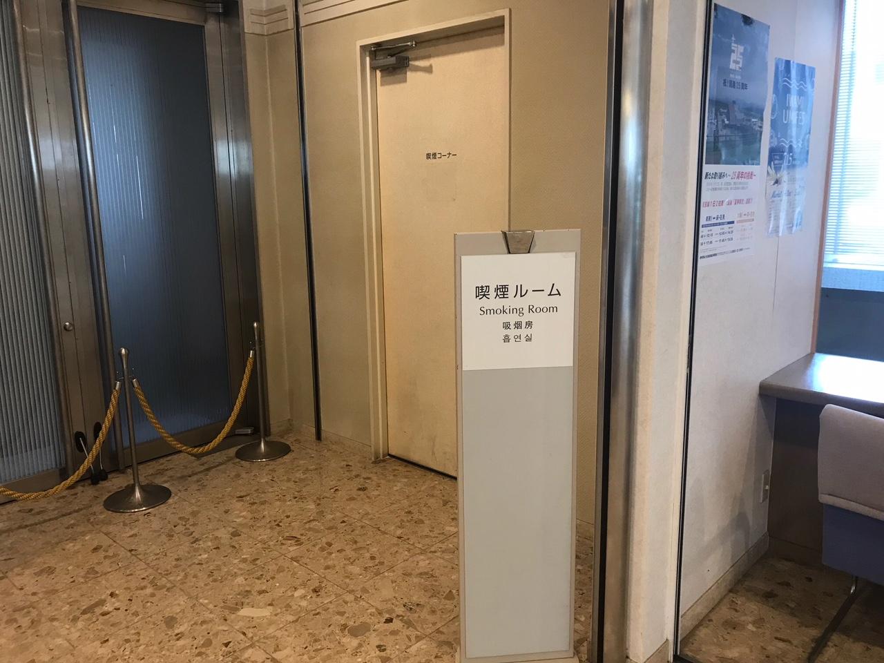 Shimane Hamada Washington Hotel Plaza Eksteriør bilde