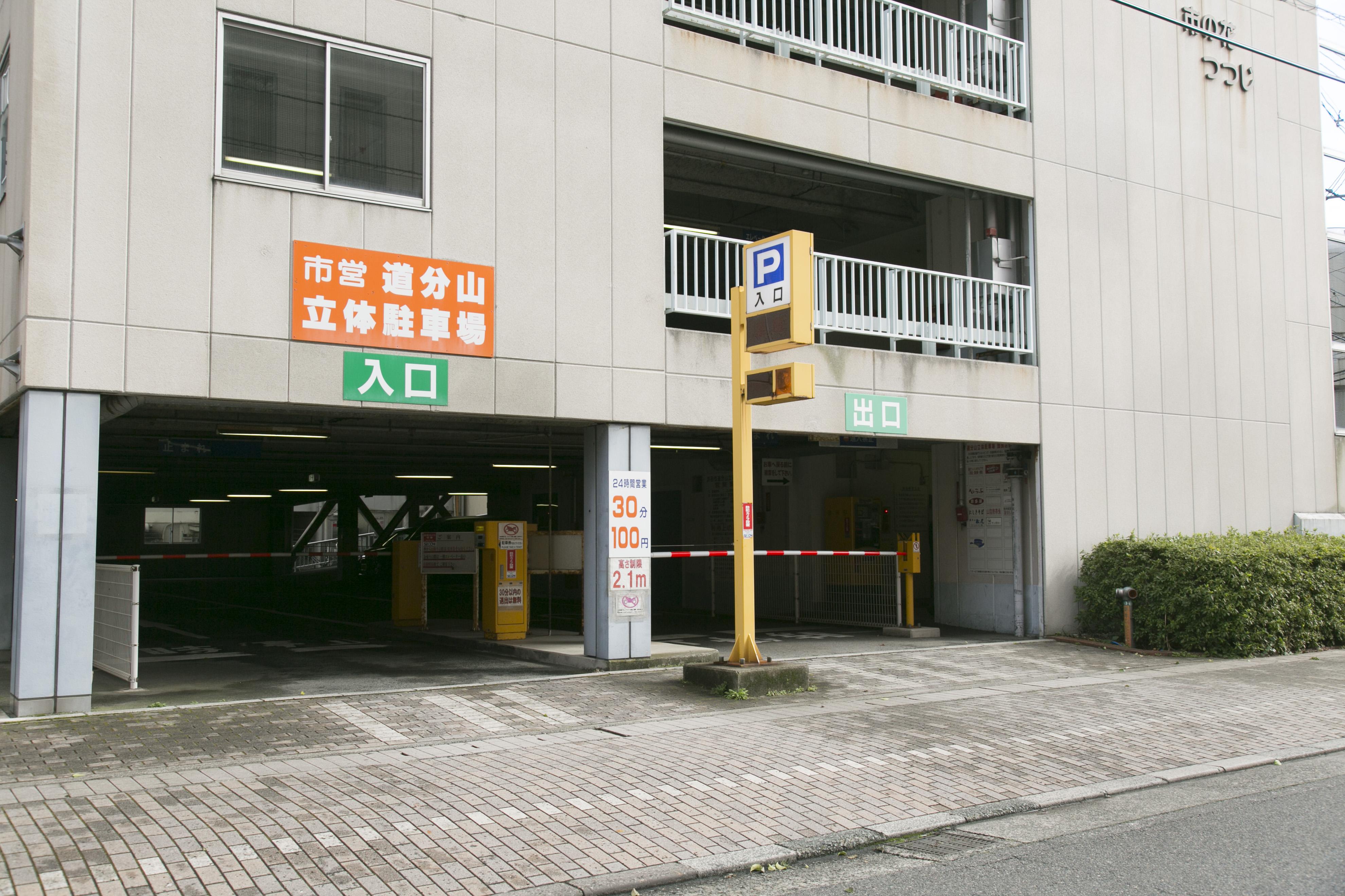 Shimane Hamada Washington Hotel Plaza Eksteriør bilde